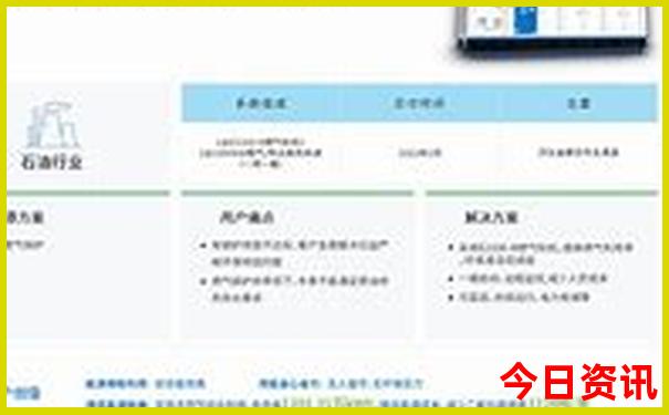 从沈阳出发三天去哪里旅游比较好